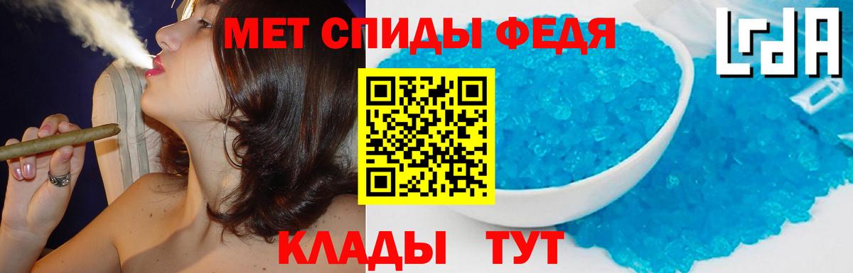 АМФ 97%  АМФЕТАМИН  Новодвинск  Вход с VPN 