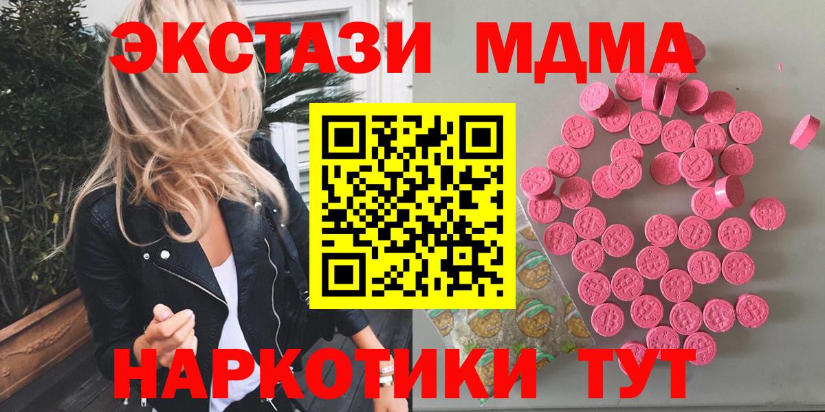 Ecstasy Philipp Plein Новодвинск