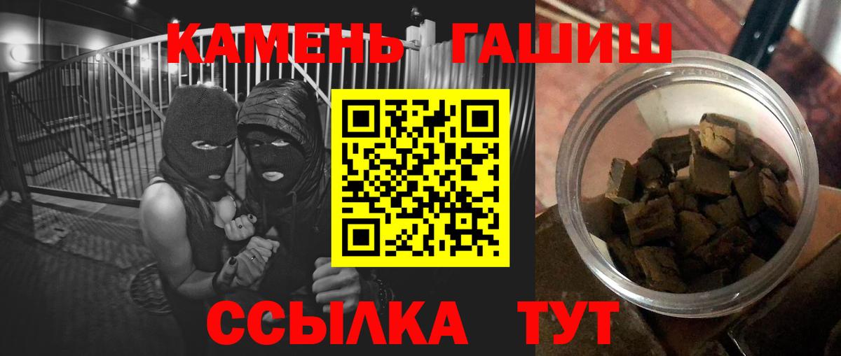 Гашиш Изолятор Новодвинск