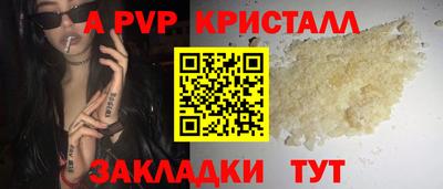 кокаин перу Вышний Волочёк