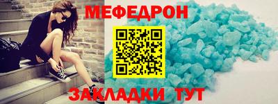 мдпв Гуково