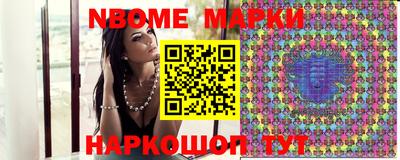 кокаин перу Вышний Волочёк