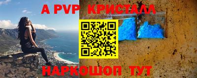кокаин перу Вышний Волочёк