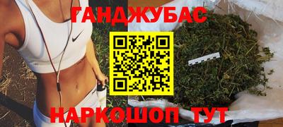 мдпв Гуково