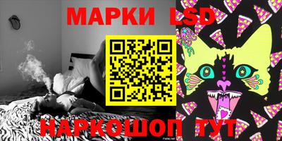 кокаин перу Вышний Волочёк