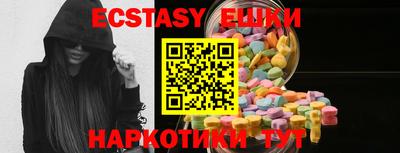 spice Вязьма