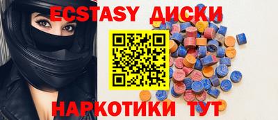 spice Вязьма