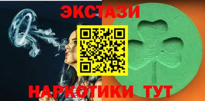 мдпв Гуково