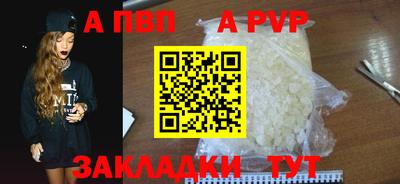 кокаин перу Вышний Волочёк