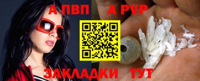 кокаин перу Вышний Волочёк