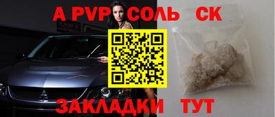 кокаин перу Вышний Волочёк