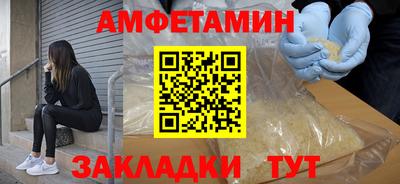 spice Вязьма