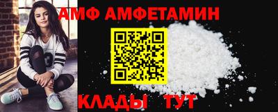 spice Вязьма