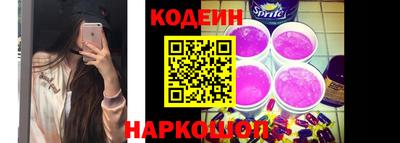 кокаин перу Вышний Волочёк