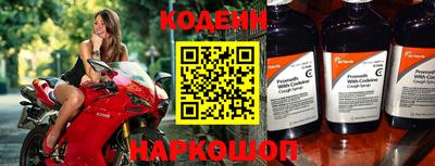 кокаин перу Вышний Волочёк
