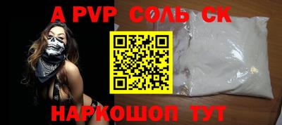 кокаин перу Вышний Волочёк