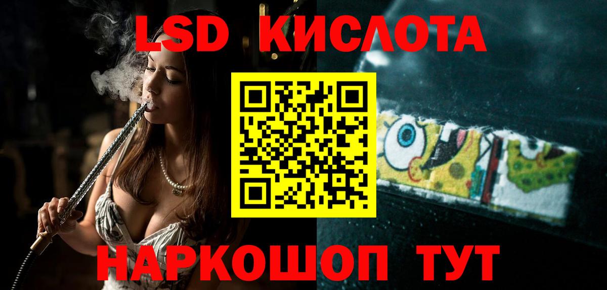 Лсд 25 экстази  ЛСД экстази ecstasy  Вход с VPN  Новодвинск  LSD-25 экстази ecstasy 