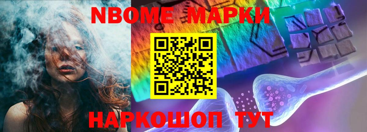 ЛСД экстази ecstasy Новодвинск