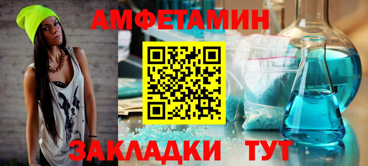 Первитин мет  Первитин мет  Вход с VPN  МЕТАМФЕТАМИН  Новодвинск 