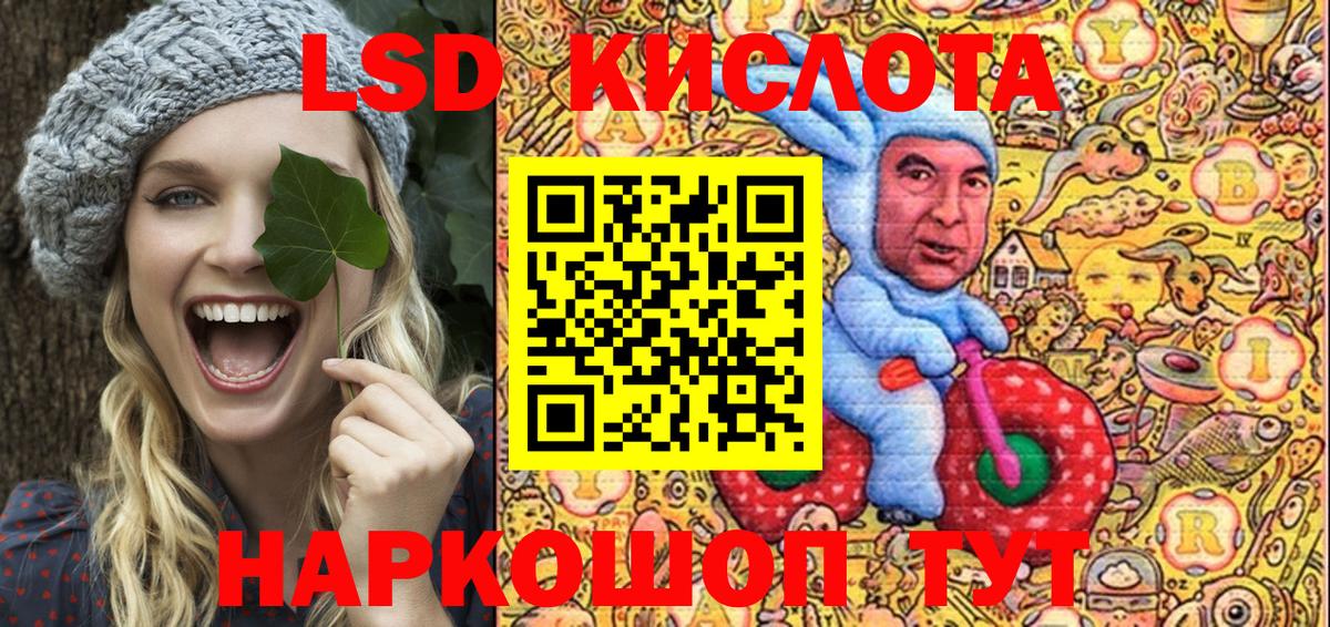 Марки NBOMe 1,5мг  Марки NBOMe 1,5мг  Вход с VPN  Новодвинск 