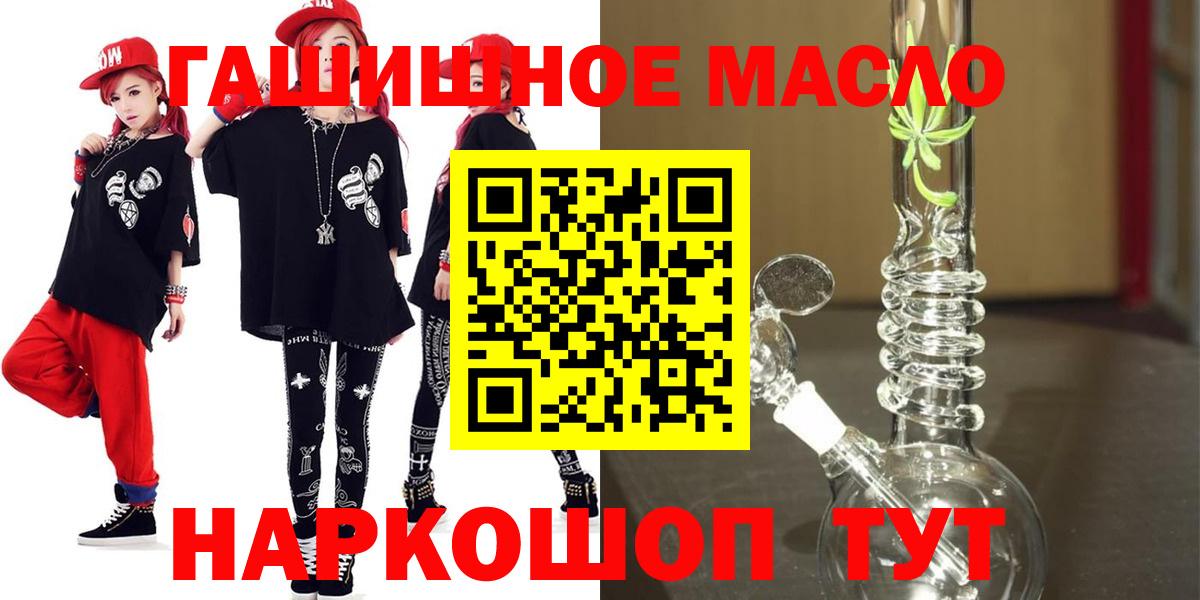 Новодвинск  ТГК концентрат  Вход с VPN 