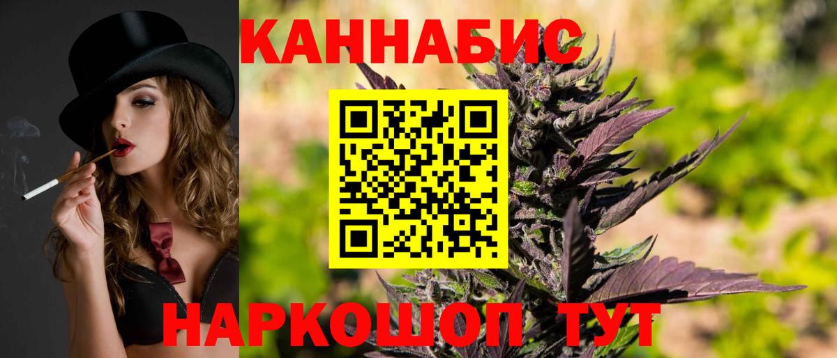 МАРИХУАНА LSD WEED Новодвинск